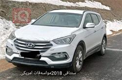 هيونداي سانتافي